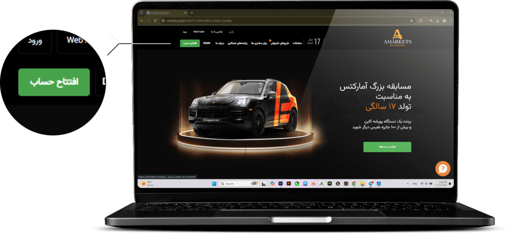 افتتاح حساب در آمارکتس