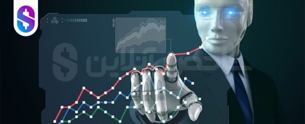 هوش مصنوعی در معاملات فارکس