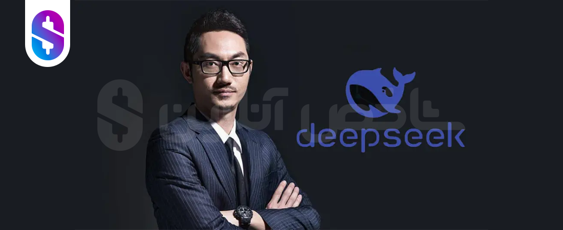 DeepSeek